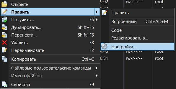 Sshhostkeyfingerprint где взять в winscp